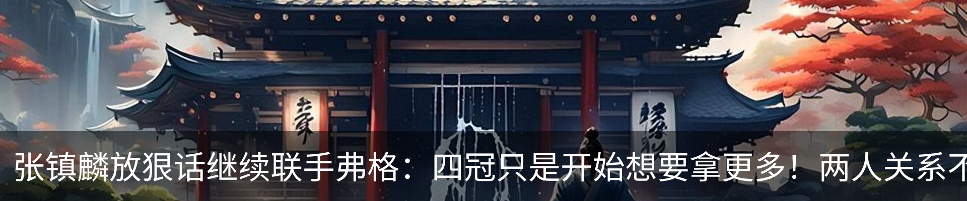 内页banner